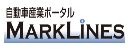 マークラインズ株式会社