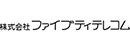 株式会社ファイブティテレコム