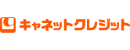 株式会社キャネットクレジット