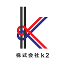 株式会社k2