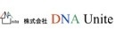 株式会社DNA Unite