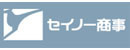 株式会社セイノー商事