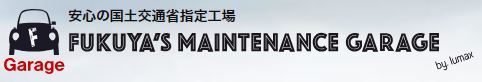 株式会社ルマックストレーディング