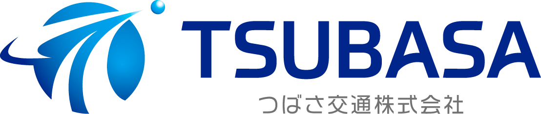 つばさ交通株式会社