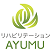 株式会社AYUMU