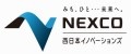 NEXCO西日本イノベーションズ株式会社