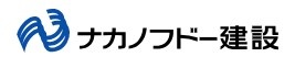 株式会社ナカノフドー建設