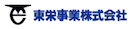 東栄事業株式会社