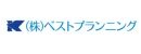 株式会社ベストプランニング