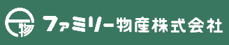 ファミリー物産株式会社