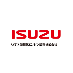 いすゞ自動車エンジン販売株式会社