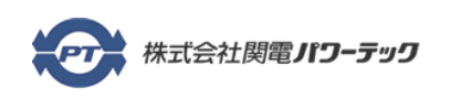 株式会社関電パワーテック