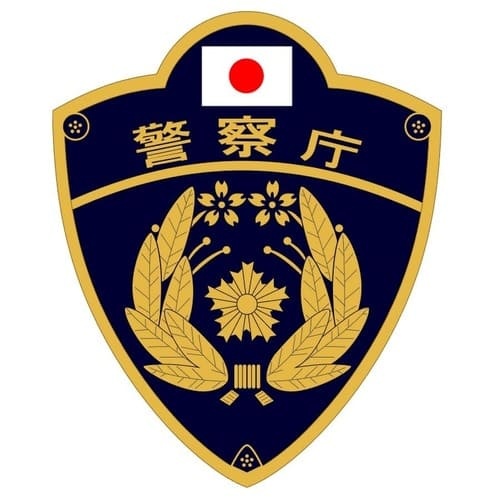 警察庁