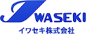 イワセキ株式会社