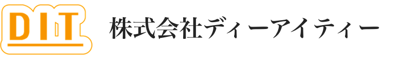 株式会社ディーアイティー