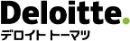 デロイトトーマツグループ合同会社