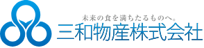 三和物産株式会社