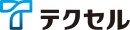 株式会社テクセル