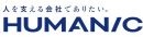 株式会社ヒューマニック