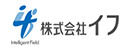 株式会社イフ