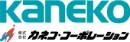 株式会社カネコ・コーポレーション