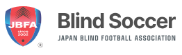 特定非営利活動法人日本ブラインドサッカー協会
