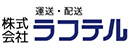 株式会社ラフテル