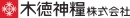 木徳神糧株式会社