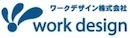 ワークデザイン株式会社