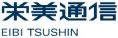 株式会社栄美通信