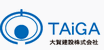 大賀建設株式会社