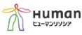 ヒューマンリソシア株式会社（ヒューマングループ）