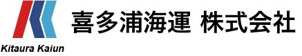喜多浦海運株式会社