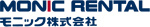 モニック株式会社