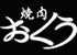 株式会社おくう