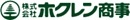 株式会社ホクレン商事
