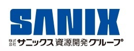 株式会社サニックス資源開発グループ