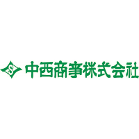 中西商事株式会社