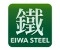 栄和鋼業株式会社