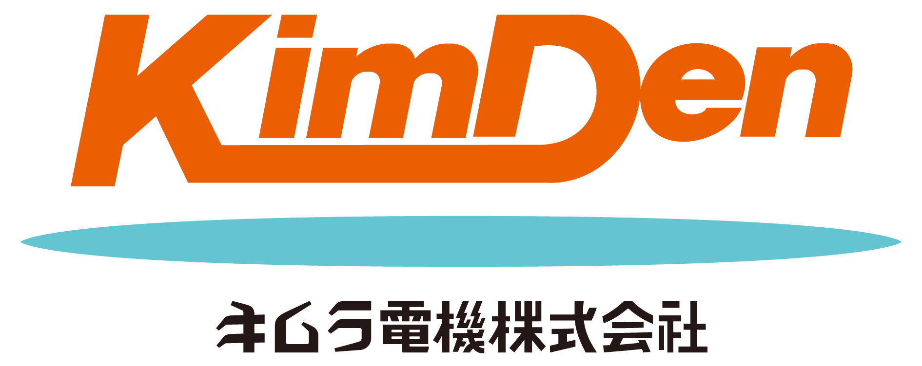 キムラ電機株式会社