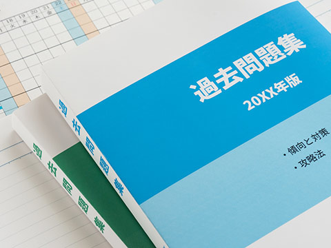 未経験から手に職がつく仕事特集