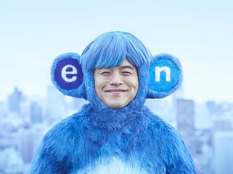 エン"初登場"の求人特集