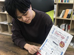 選考のポイントイメージ1
