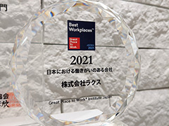 トップメッセージイメージ1
