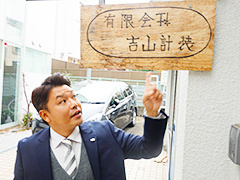 選考のポイントイメージ1