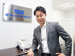 トップメッセージイメージ1