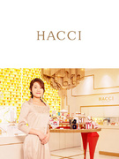 オリジナルブランド Hacci ショップスタッフ はちみつ使用のコスメやスイーツ 個人ノルマなし 応募資格 業種 職種未経験 第二新卒歓迎 学歴不問 意欲重視の採用 雇用形態 正社員 Hacci S Japan合同会社の転職 求人情報 エン転職