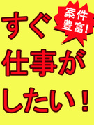 広島市 安佐北区の転職 求人情報なら エンジャパン のエン転職