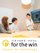 Itエンジニア アプリ ゲーム Web他 経験者は前給保証 年休125日 有休取得100 1028059 応募資格 職種 業種 社会人未経験 第二新卒歓迎 学歴 ブランク不 雇用形態 正社員 フォーザウィン株式会社の転職 求人情報 エン転職
