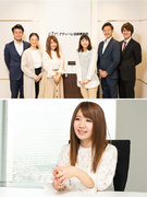 女性歓迎 札幌市 女性社員50 以上の転職 求人情報なら エンジャパン のエン転職 Woman